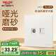 德力西（DELIXI）開(kāi)關(guān)插座 免噴涂 奶油風(fēng)大板墻壁電源開(kāi)關(guān) 825漢玉白電視電腦插座