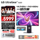 LG 31.5英寸4K顯示器 OLED顯示器 雙模4K240Hz/1K480Hz 內(nèi)置音箱 防眩光 電腦顯示屏 32GS95UV