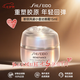 資生堂（Shiseido）悅薇眼霜純A小針管盼麗風(fēng)姿撫痕抗皺小雷達(dá)淡細(xì)紋 護(hù)膚禮物 資生堂盼麗風(fēng)姿小雷達(dá)眼霜15ml