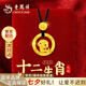 老鳳祥十二生肖銀項鏈本命年蛇年女平安扣吊墜生日七夕情人節(jié)禮物送女友 小福蛇*平安扣*品牌禮盒
