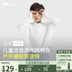 蕉下（beneunder）兒童防曬衣防曬服外套男女童涼感透氣速干防曬AL11124霜奶白140