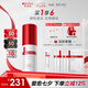 薇諾娜緊致眼霜20g淡化細(xì)紋提拉緊致面部護(hù)膚品七夕情人節(jié)禮物