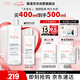 雅漾（Avene）恒潤柔膚保濕水400ML大寶水敏肌補水舒緩滋潤爽膚水護膚水情人節(jié)