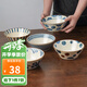 美濃燒（Mino Yaki） 南國沙拉碗 高顏值陶瓷面碗日式進(jìn)口高級感果盤(pán)輕食餐具 淺海青 南國之星