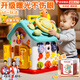 貝初眾寶寶忙碌屋六面體蒙氏板早教玩具0-1-3歲周歲生日禮物兒童百寶箱 升級版【精美大禮盒+60合1蒙氏忙碌屋】 6個(gè)月以上幼兒益智多面體新年禮物禮盒