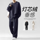 JEEP SPIRIT吉普套裝男優(yōu)選燈芯絨衛(wèi)衣春秋冬季2025新款休閑潮流青少年運(yùn)動(dòng)裝 TZ810深灰【直筒款】 XL 【推薦145-160斤】