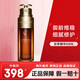 嬌韻詩(shī)（CLARINS）黃金雙萃精華 抗皺緊致抗衰老面部精華液 護膚品七夕情人節禮物女 雙萃精華50ml