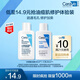 適樂(lè )膚【試用體驗裝】油痘肌水楊酸潔面30ml+神酰C乳30ml