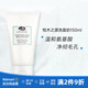 Origins 白胖子均衡泡沫潔面慕斯氨基酸洗面奶 男女送女友 150ml