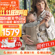 BabyBjorn瑞典品牌進(jìn)口透氣嬰幼兒背帶抱娃神器Harmony背帶0-3歲 灰褐色
