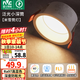 雷士（NVC） LED筒燈嵌入式防眩筒射燈天花燈客廳過道玄關(guān)燈走廊燈服裝店商場 米雪Ra97-深筒防眩-7W三色開孔75