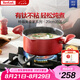 特福（Tefal）湯鍋不粘鍋煮湯鍋家用燉煮鍋雙耳煮粥煲湯鍋-20cm