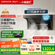 名氣老板【小黑翼Pro】頂側雙吸抽吸油煙機27m3家用大吸力家電國家補貼20%一級能效A5508H可搭燃氣灶