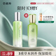 百雀羚乳液 水嫩倍現(xiàn)精華乳液100ml 補(bǔ)水保濕品質(zhì)國(guó)貨