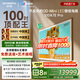 創(chuàng)維壁紙電視100A7E Pro 100英寸AI游戲智能平板電視機(jī) QD-miniled超薄藝術(shù)壁畫(huà)100吋 家電國(guó)家補(bǔ)貼20%