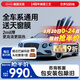 漢高（Henkel）汽車貼膜高隱私玻璃全車防曬隔熱膜車天窗前擋太陽(yáng)膜陶瓷適用特斯拉奔馳寶馬奧迪保時(shí)捷包安裝