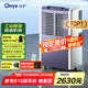 德業(yè)（Deye）工業(yè)除濕機(jī)/抽濕機(jī) 適用300平方米 別墅地下室工業(yè)商用倉庫車間大功率除濕器DY-8138C