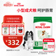 皇家狗糧 成犬狗糧 犬糧 寵物小型犬 PR27 全價(jià)犬糧≥10月8KG