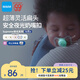 MAM美安萌安撫奶嘴1歲以上 口欲期防齙牙 歐洲進(jìn)口 Supreme夜光系列