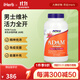 NOW FOODS男性復(fù)合軟凝膠 強(qiáng)抗氧化性高效易吸收GMP認(rèn)證 180粒