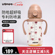 UBMOM吸管杯嬰兒寶寶學(xué)飲杯兒童喝水杯直飲杯牛奶杯ppsu吸管奶瓶1-3歲 彈蓋式咖色可可狗-專利防噴 280ml
