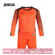 JOMA 【可定制】足球服守門員服裝門將服套裝男定制長(zhǎng)袖比賽訓(xùn)練隊(duì)服 荷蘭橙 XXL