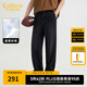 卡賓（CABBEEN）【寬松黑牛】輕薄休閑牛仔褲男2025夏季超柔紗線垂感寬松長褲 煤黑色01 L /175/50