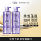 歐萊雅玻尿酸洗發(fā)水660ml*2清爽控油蓬松洗發(fā)露套裝去油洗頭水