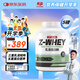 賽霸乳清蛋白粉蛋白質(zhì)粉三重矩陣運(yùn)動(dòng)增強(qiáng)增健肌粉5磅抹茶味