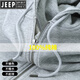 JEEP SPIRIT春秋季男士衛(wèi)衣純棉毛圈布連帽純色潮流寬松開衫時尚休閑長袖外套 淺灰色純棉 2XL 建議140-155斤