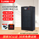 天璣弧【順豐包郵】USB多口充電器30口工作室充電器多口20口手機充電樁插排直供電多孔充電器 【金屬外殼】60口400W-標準版