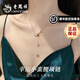 老鳳祥幸運小蠻腰項鏈女輕奢感轉(zhuǎn)運珠吊墜生日七夕情人節(jié)禮物女友老婆 經(jīng)典百搭*小蠻腰項鏈*品牌禮盒