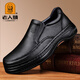 老人頭男鞋商務(wù)正裝皮鞋軟底舒適豆豆鞋一腳蹬休閑鞋子厚底爸爸樂(lè )福鞋 黑色 42 (260mm)