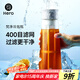 Hero梵凈冷泡瓶冷萃咖啡壺濾網(wǎng)咖啡過濾壺冷水壺泡茶壺冷泡冰滴壺 梵凈冷泡瓶菱鏡版-綠色 650ml