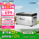 冰虎（Alpicool） 壓縮機車載冰箱C30車家兩用貨車轎車冷凍冷藏戶外防震速凍冰箱