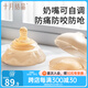 十月結(jié)晶乳頭保護罩乳盾新生兒嬰兒哺乳輔助吸奶器乳頭貼喂奶仿母乳奶盾 升級款自適應兩個裝（贈收納盒）