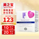 Multi-Mam舒緩乳貼12片 緩解哺乳疼痛不適皸裂乳頭修復(fù)貼 荷蘭原裝進(jìn)口 12片/盒【海外原版】