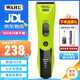 華爾（WAHL）電推剪【理發(fā)利器】發(fā)廊專(zhuān)用理發(fā)推子 成人兒童剃頭刀推子 自助家用電動(dòng)理發(fā)器 專(zhuān)業(yè)漸變設計2217 2217-02【降價(jià)升級6700轉】LCD智能屏顯 陶瓷靜音動(dòng)刀頭+四檔留發(fā)調節