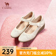 駱駝（CAMEL）牛皮瑪麗珍小皮鞋媽媽鞋淺口鏤空單鞋女 L24M155641米白 37