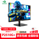 泰坦軍團P2510G+/P2710G+顯示器24.5英寸2K高刷240hz電腦顯示屏4K智慧顯示器無(wú)線(xiàn)投屏Type-C內置音箱液晶屏 P2510G+/215Hz/HDR400