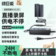 綠巨能（llano）適用尼康EN-EL15C相機(jī)假電池Z5模擬電池Z6 Z62 z63 Z7 Z8 D7100 D7200 D7500 D850 D810直播供電