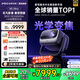 堅果投影（JMGO）N3 Ultra 純?nèi)す庾兘雇队?000lm+AI全智控電動云臺 4K超高清投影儀家庭影院國家補貼20%