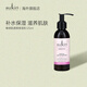 sukin敏感肌面部保濕乳125ml面霜補水 敏感肌面部保濕乳125ml
