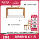 源氏木語(yǔ)實(shí)木餐桌北歐辦公桌簡(jiǎn)約小戶型家用餐桌椅組合家具 1.2米一桌四椅Y28S04