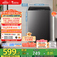 小天鵝（LittleSwan）波輪洗衣機全自動(dòng) 8公斤 超凈洗 除菌除螨【TB80V27T】家電國家補貼20% 一級能效 以舊換新