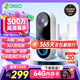 360 可視門鈴5Pro攝像頭家用監(jiān)控?cái)z像頭智能攝像機(jī)2K智能門鈴電子貓眼無線wifi 300W超清夜視AR1C