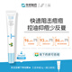 三蕊壬二酸20%凝膠乳膏清痘小白管控油祛痘去黑頭粉刺舒緩泛紅油痘肌 【強(qiáng)效祛痘】壬二酸清痘凝霜20g