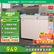 容聲[國家補(bǔ)貼20%]210升冰柜家用商用冷藏冷凍兩用雙溫大冷柜臥式冰箱一級能效大容量斷電保護(hù)以舊換新 鈦空金 210L BCD-210MSA