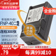 蒂森特（dste）適用于 富士 F710 J50 V10 F402 柯達 k7005 C763 松下S004E BCB7 相機電池 NP-40 一電一充套裝