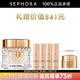 蘭蔻（LANCOME） 新菁純臻顏精華粉底霜 生日禮物送女友 100，35ml套裝E